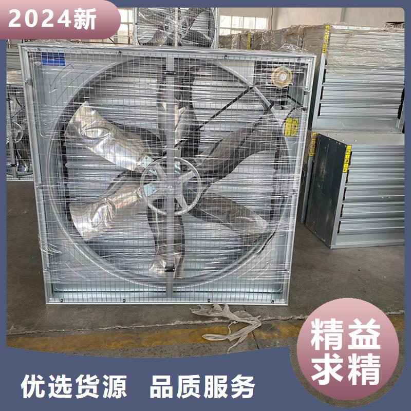 推荐商家【宇通】通风排风换气风机工厂车间排风扇