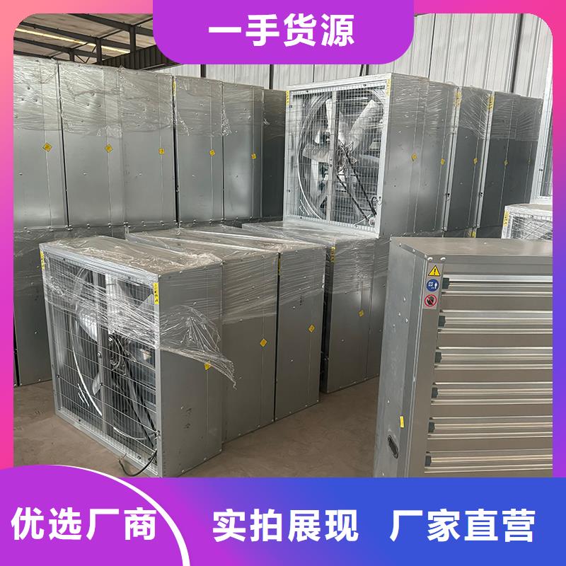 大功率排风扇负压风机现货直供