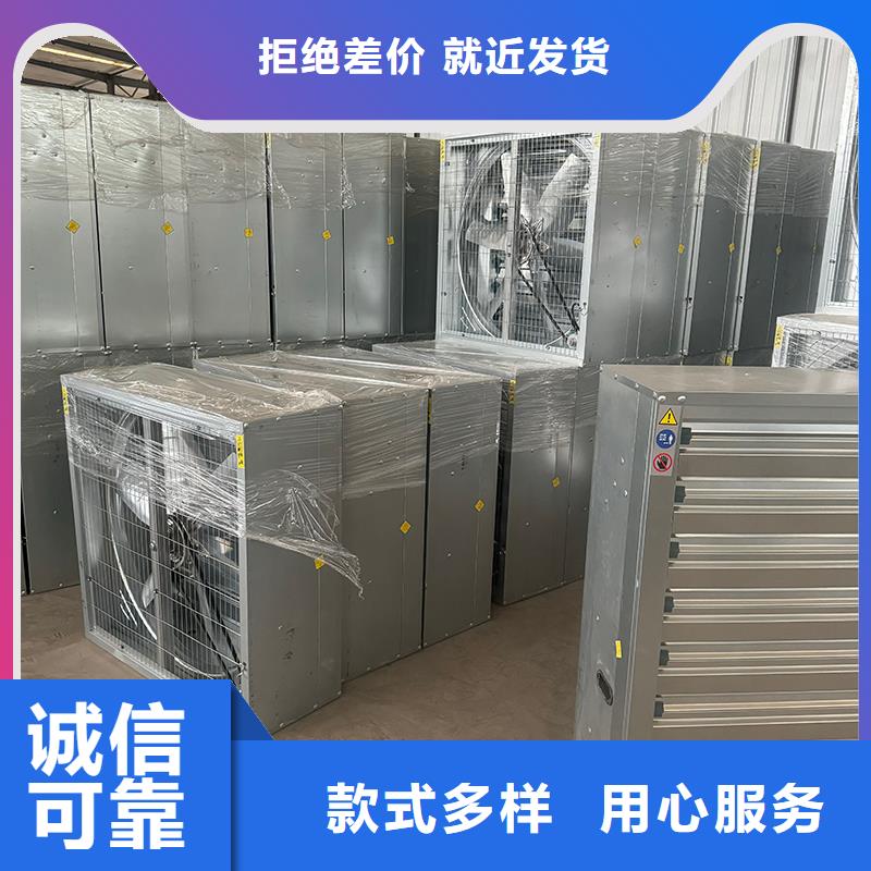 工业排风扇免费询价