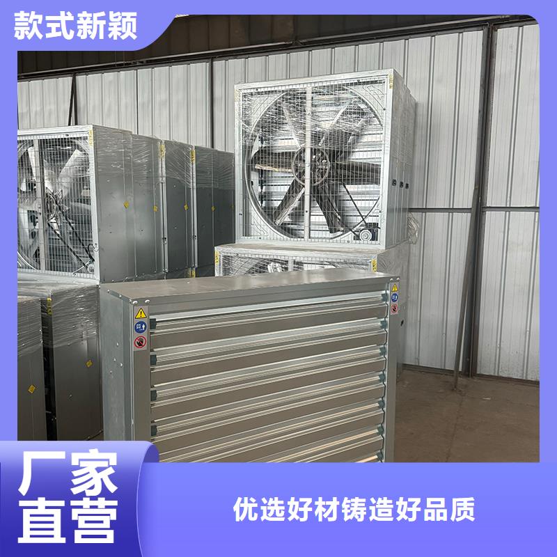 宁县工业风扇工业排风扇品质可靠