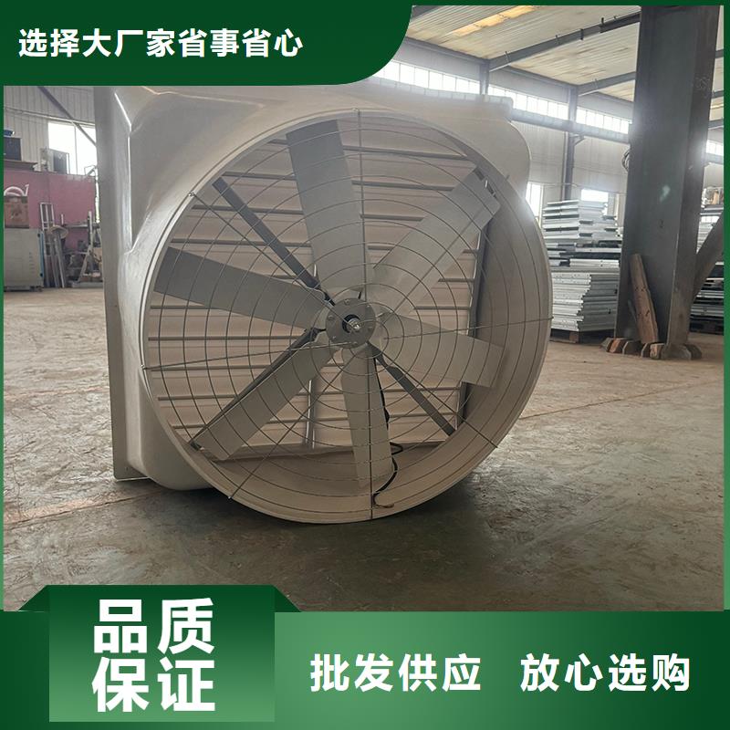车间排风扇批发价格