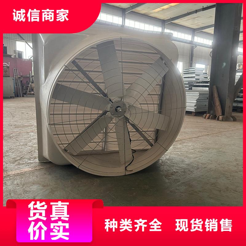 蒙自市养殖换气风机型号齐全