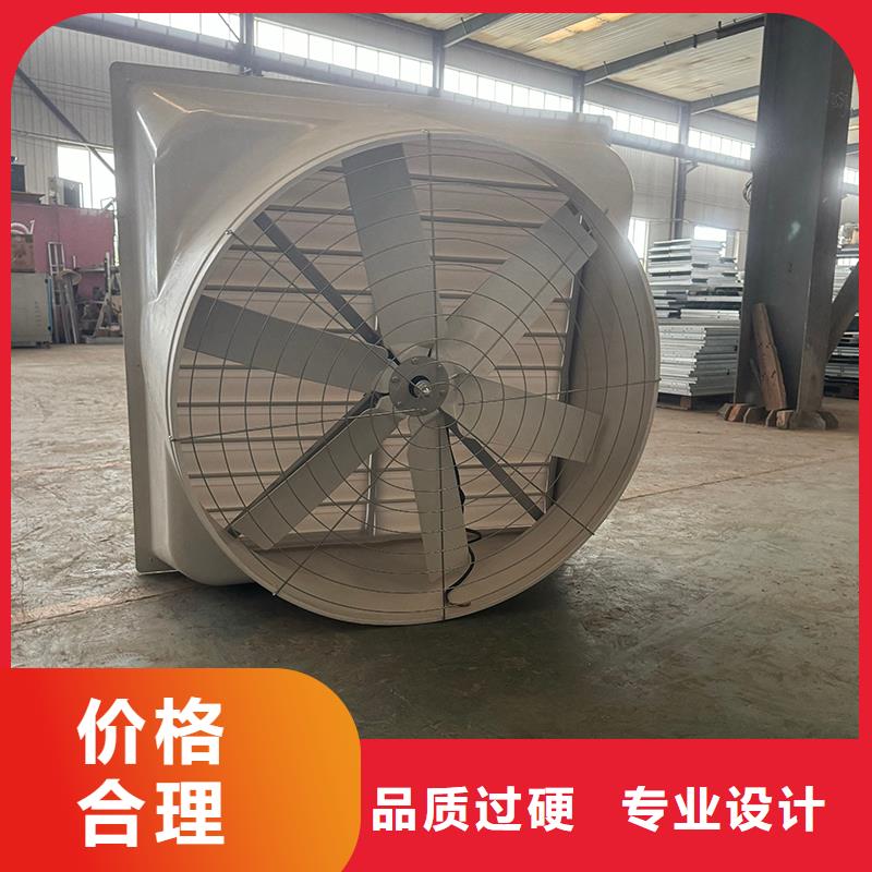 宁县工业风扇工业排风扇品质可靠