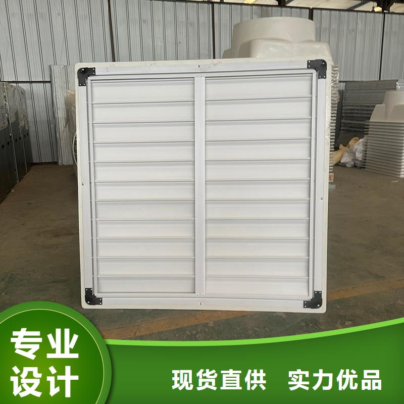 推拉式畜牧养殖降温风机工业通风扇支持定制