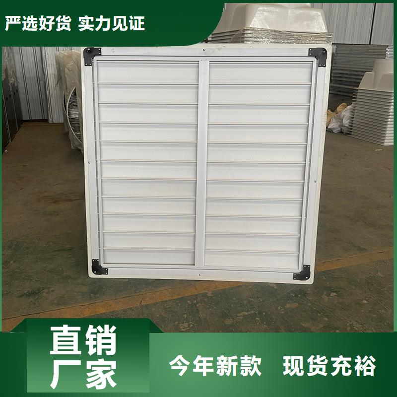 养殖场排气通风机发货及时