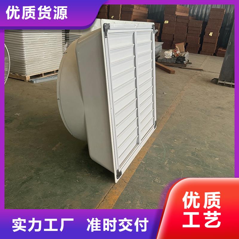 桐梓县工业畜牧工业冷风机全国发货