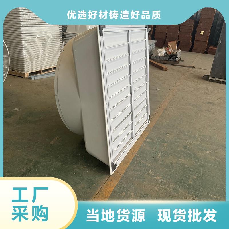 沁阳市工业畜牧业冷风机品质可靠