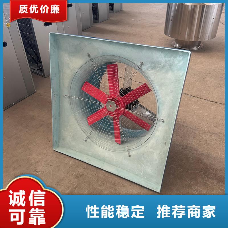 工业排风扇免费询价
