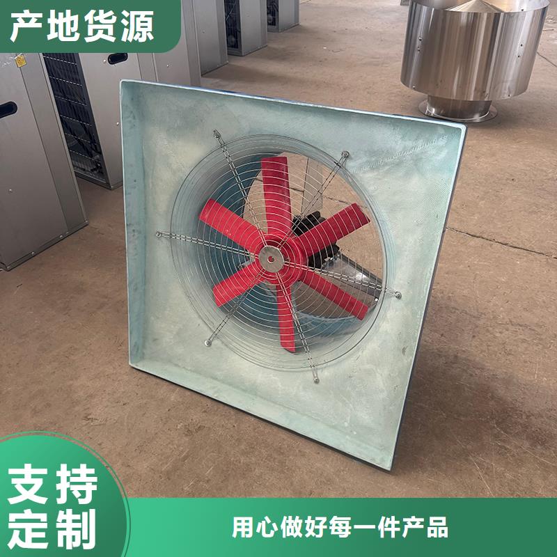 通风降温换气扇上门安装