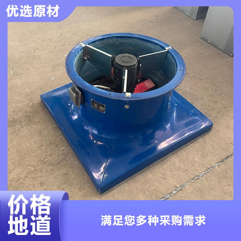 负压风机制造厂家