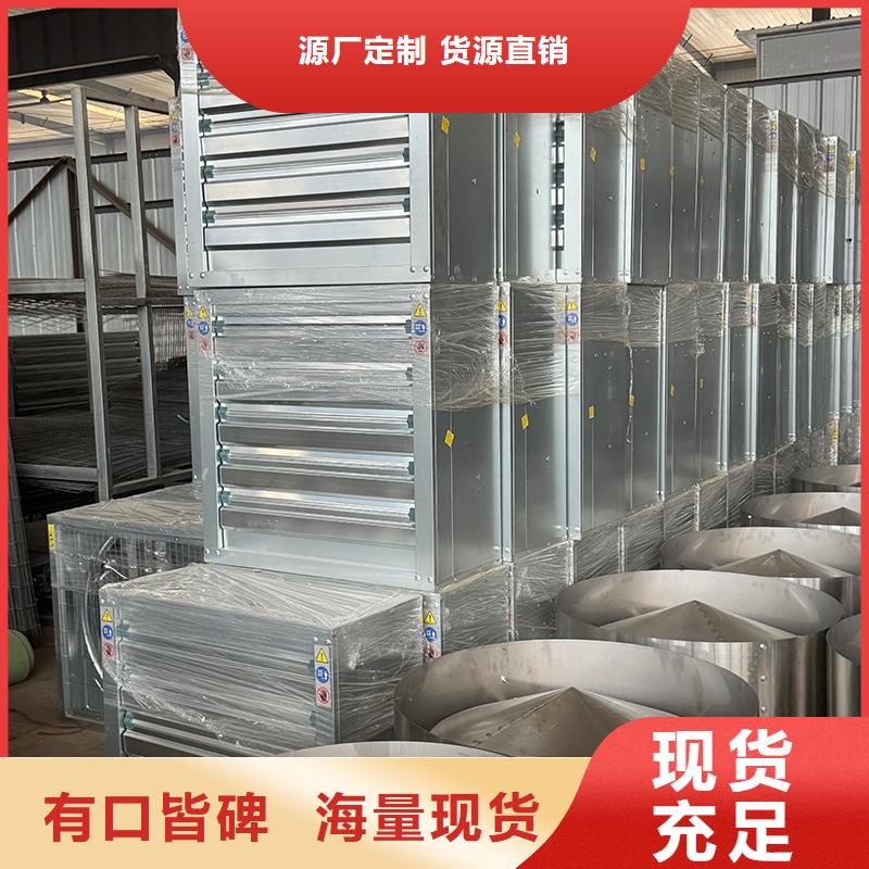 桐梓县工业畜牧工业冷风机全国发货
