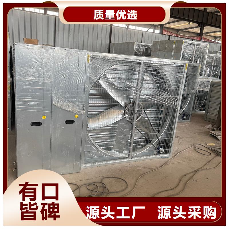 养殖场排气通风机价格公道