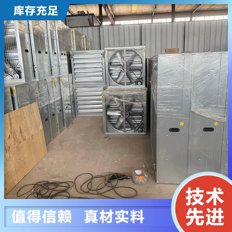 工业排风扇猪场价格实惠