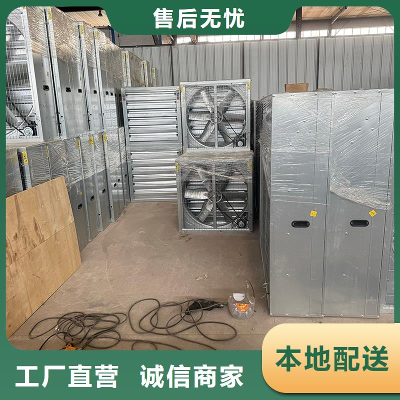 负压风机轴流排气扇养殖大棚工厂抽风机本地厂家