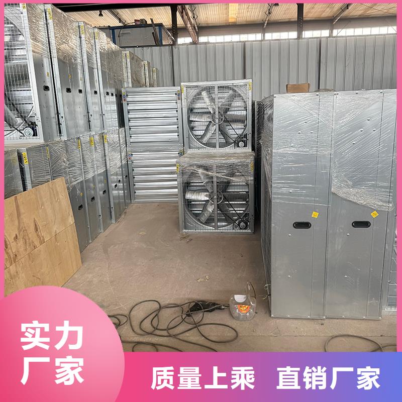 工业排风扇免费询价