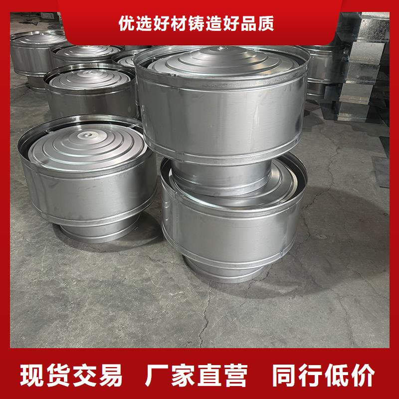 圆形烟道透气帽价格公道