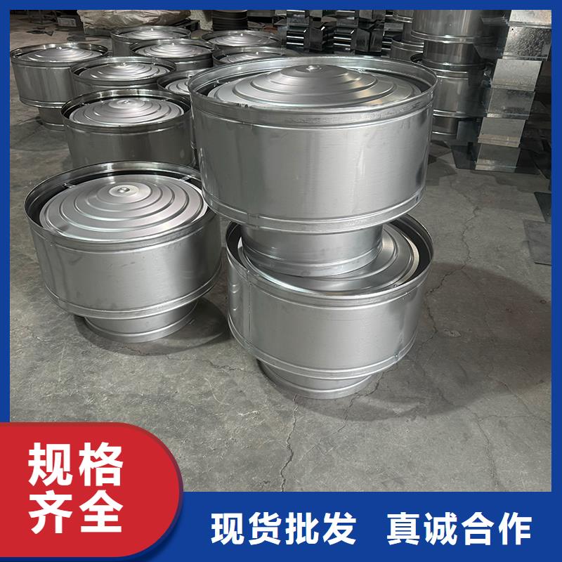 排烟道D系列风帽厂家