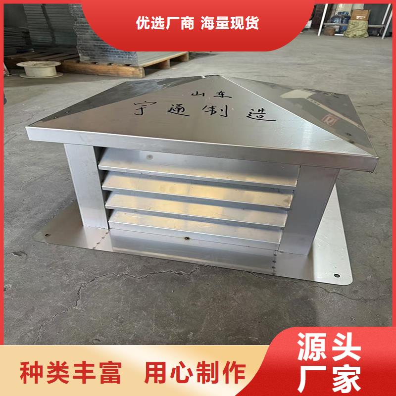 A系列圆柱形风帽可定制