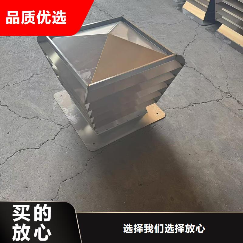 A系列A-FM-BPS300型风帽价格实惠