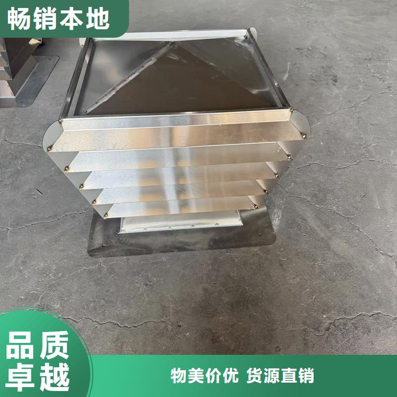 A系列圆柱形风帽可定制