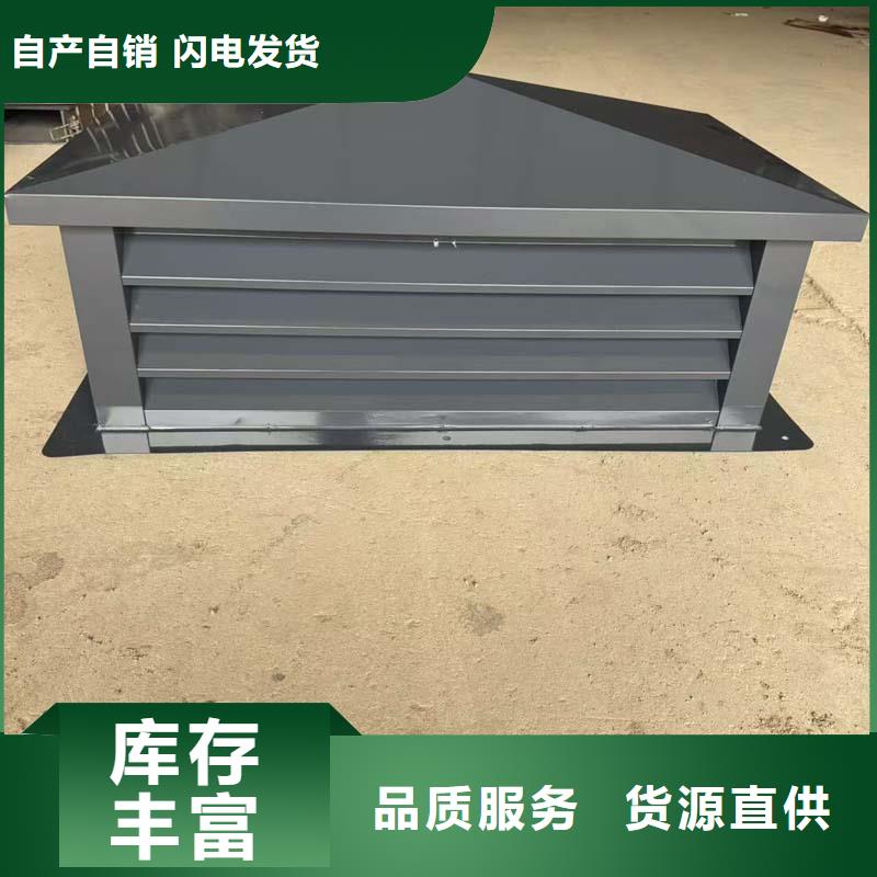 A-FM-BPS500型风帽价格优惠