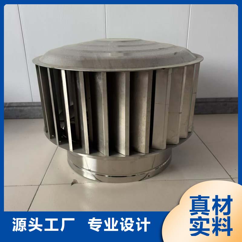 F系列无动力旋转风帽按需定制
