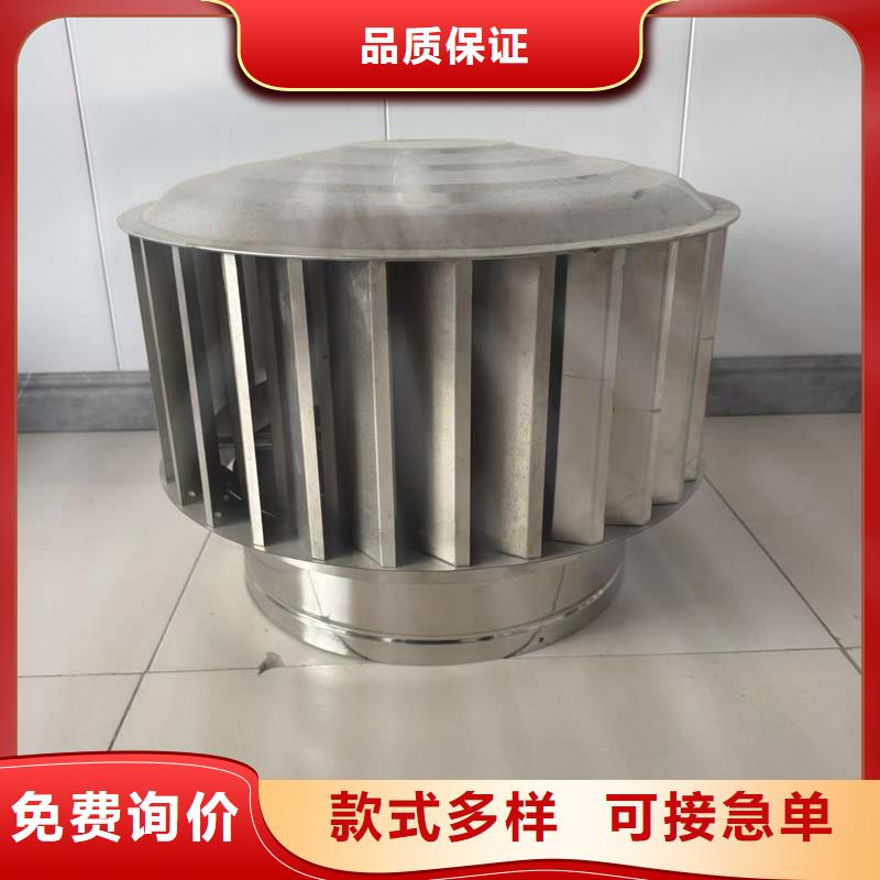 A系列无动力风帽施工