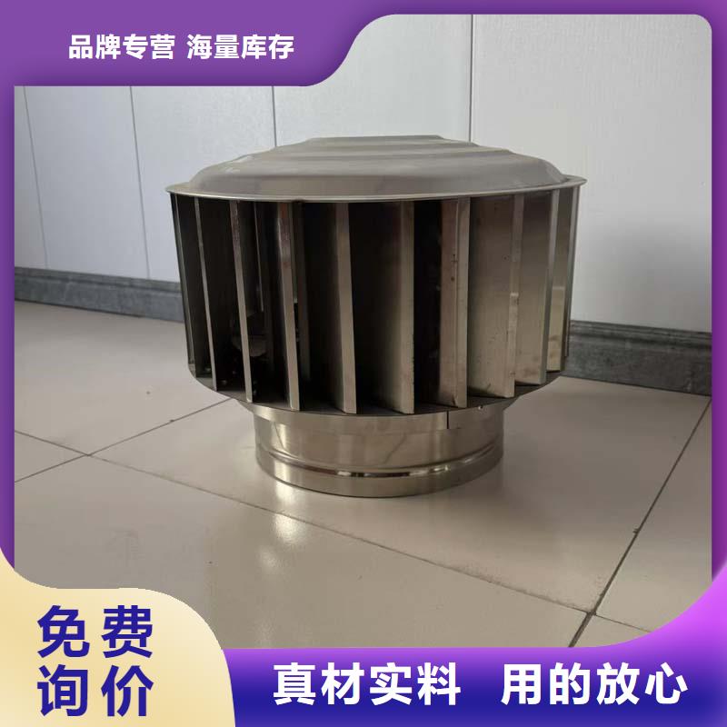 B系列抜气风帽厂家直销