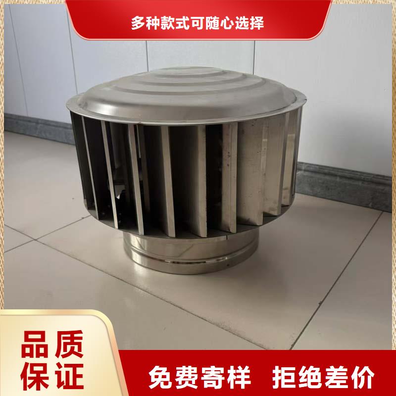 月浦街道离心式无动力风帽厂家报价