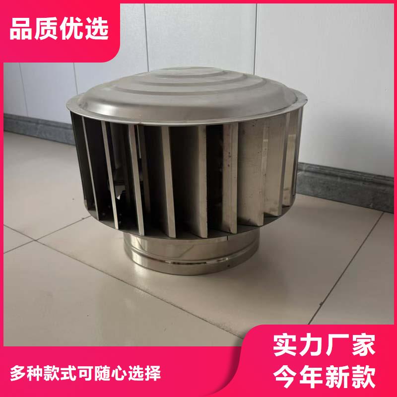 F系列无动力旋转风帽按需定制