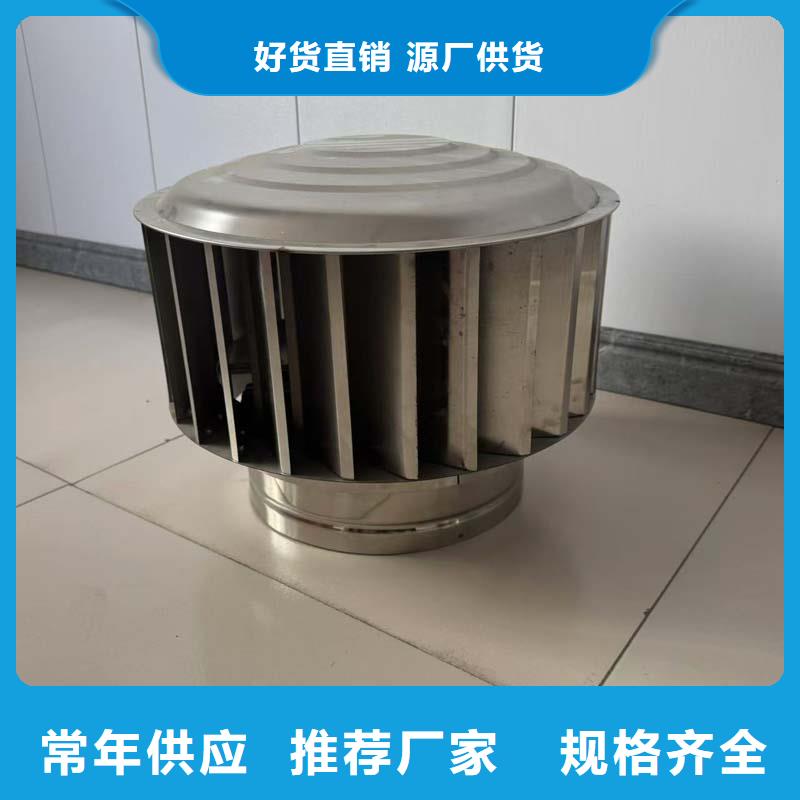 不锈钢屋顶防风帽优惠多