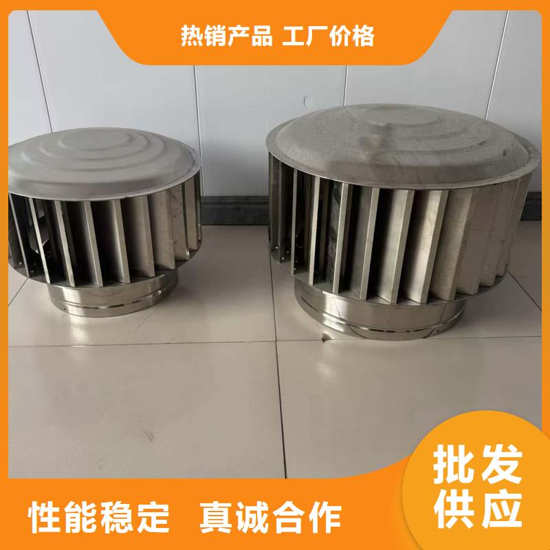 观湖街道防倒灌无动力风帽现货供应