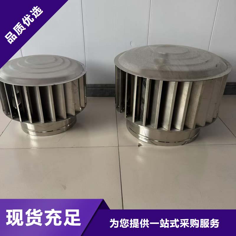 无噪音无动力风帽无中间商