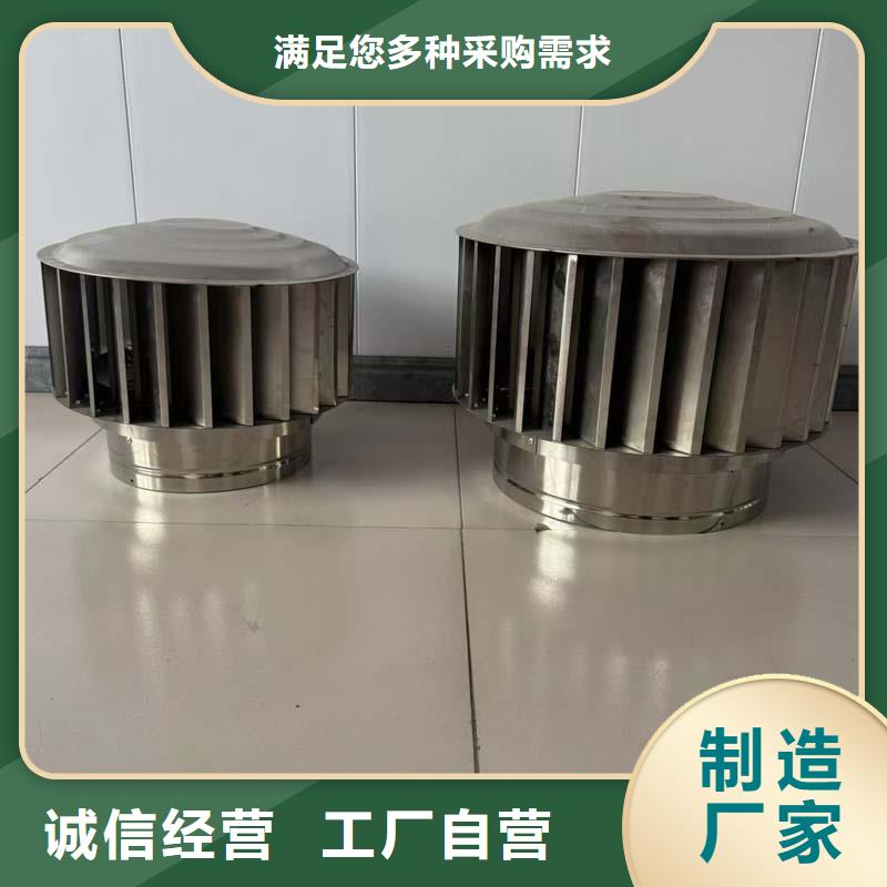 A系列直径300BPS型风帽质优价廉