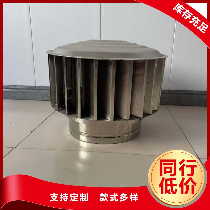 负压无动力风帽节能环保