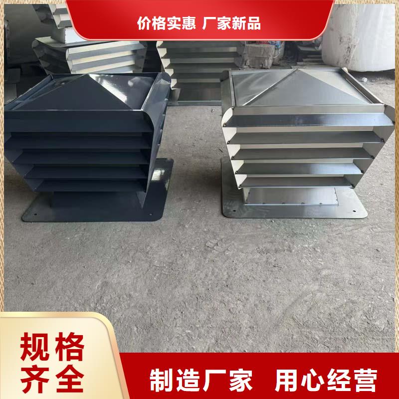 供应A-FM-BPS型风帽_品牌厂家