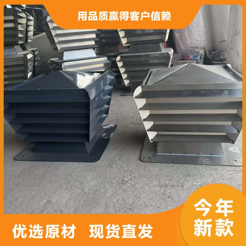 烟道用金属烟囱帽