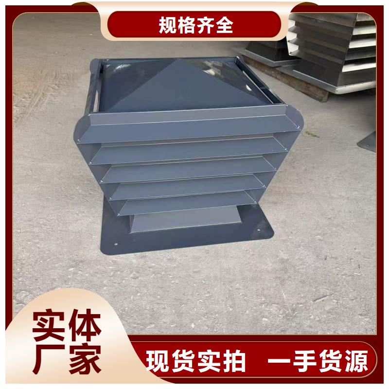 F-FM-WM300型离心式风帽厂家现货