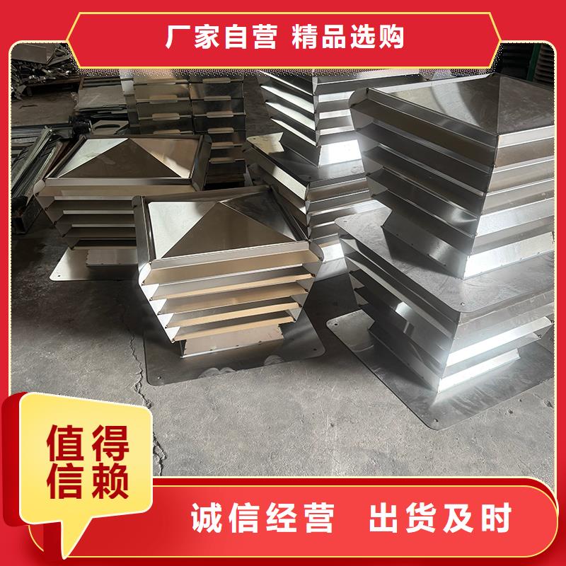 圆柱型无动力风帽可定制