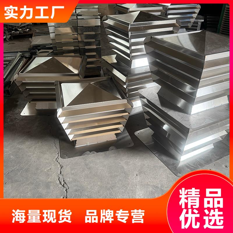 县23J916图集无动力风帽新款风帽