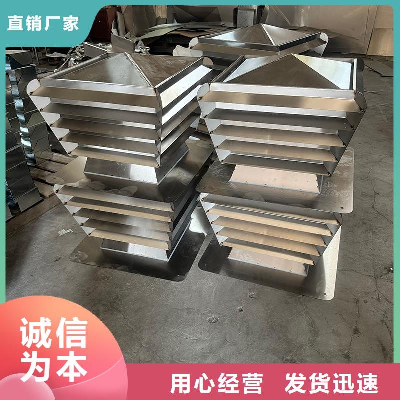 A系列排气道风帽期待与您合作