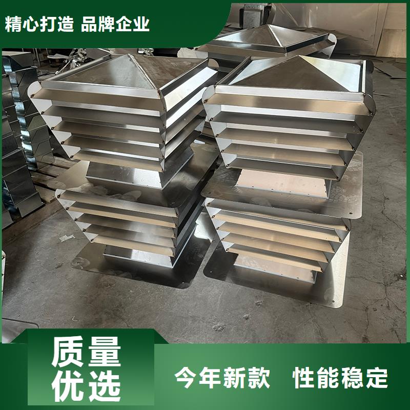 A系列无动力风帽在线报价