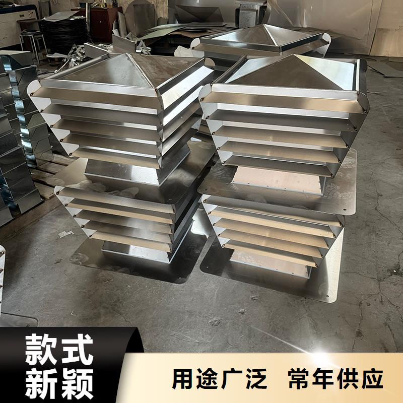 F系列无动力旋转风帽按需定制