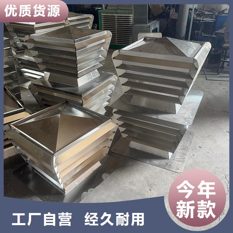 F系列旋转风帽实体大厂