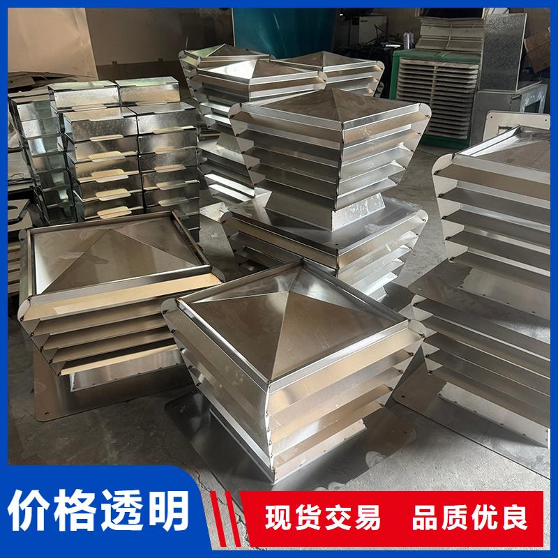 防倒灌旋转风帽价格合理