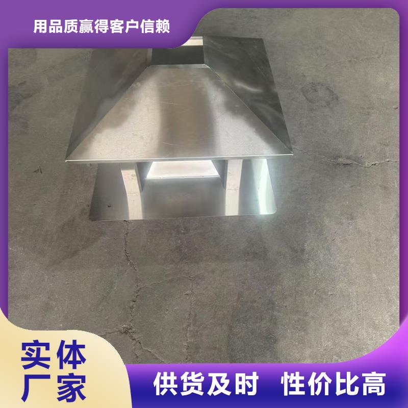 县A系列排气道风帽欢迎电询