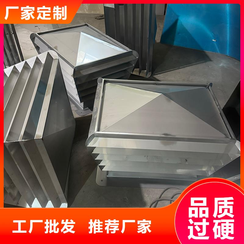 BPS型无动力风帽规格齐全