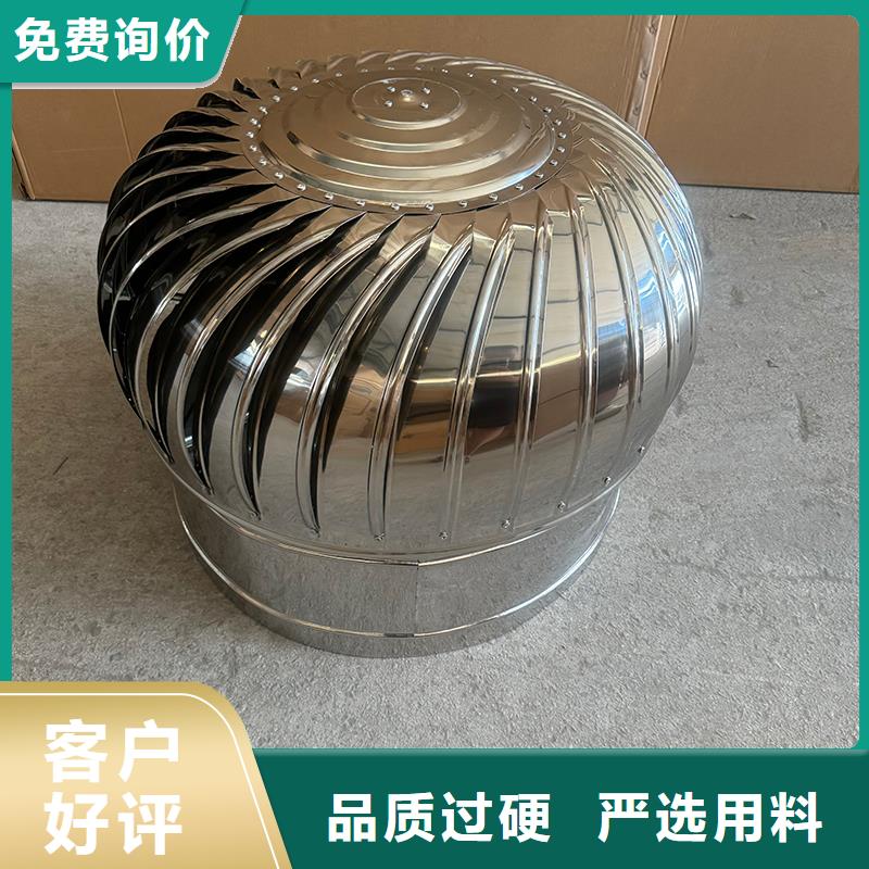 负压无动力风帽节能环保