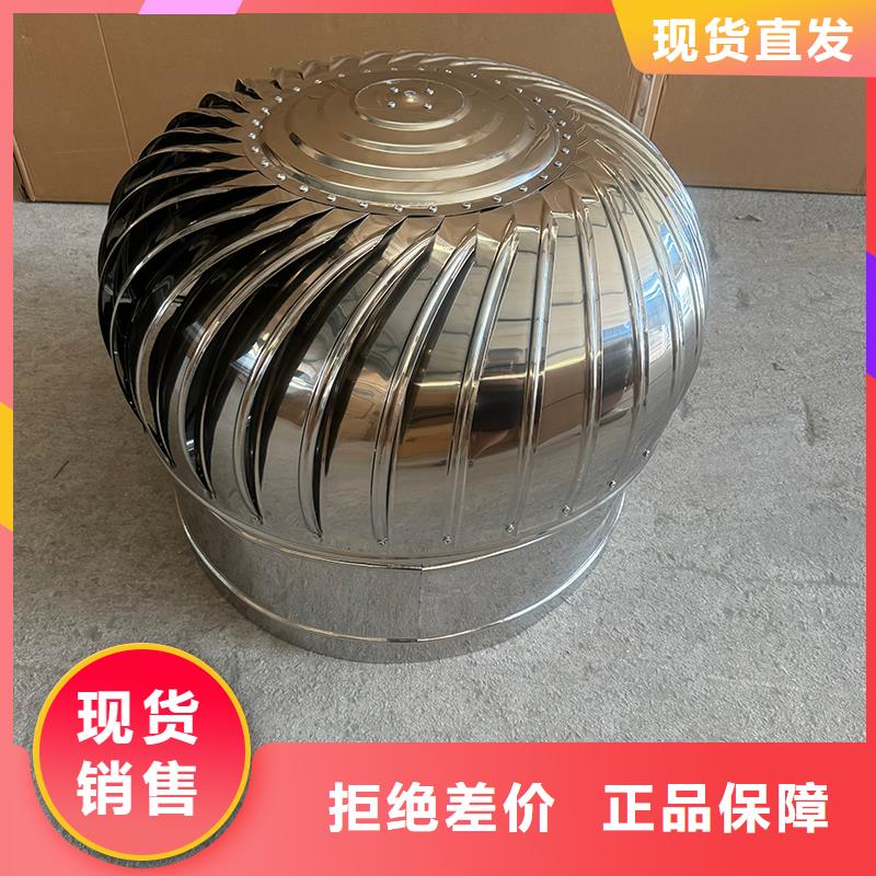 A-FM-BPS300型风帽型号齐全