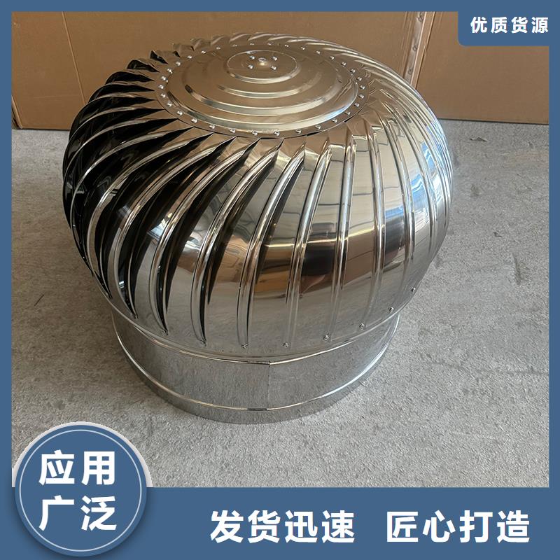 负压旋转圆柱风帽免电力
